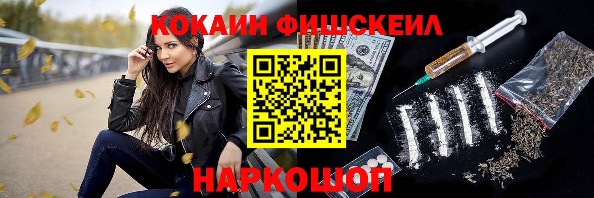 Cocaine  Вход с VPN  Гагарин  КОКАИН Перу  Кокаин 97% 
