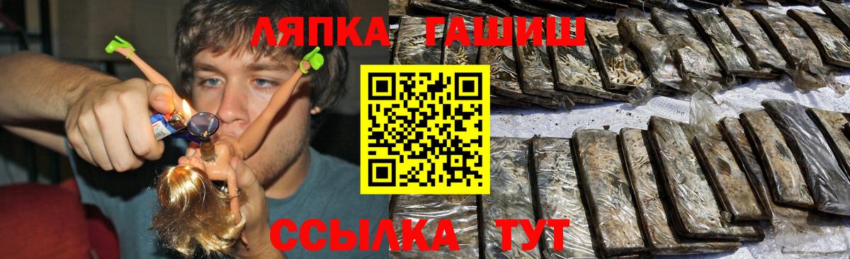 Гагарин  ГАШИШ 40% ТГК  Вход с VPN 