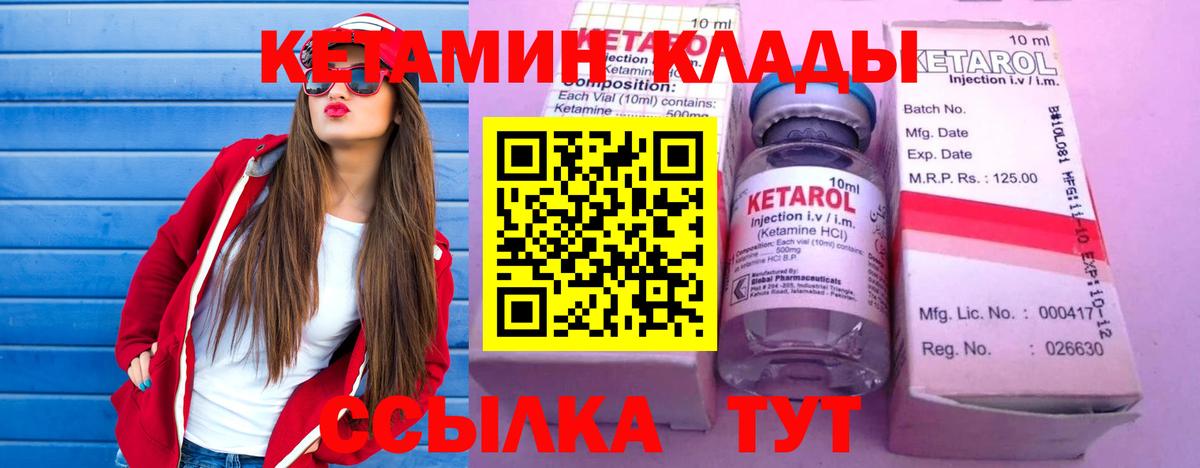 Гагарин  КЕТАМИН ketamine  mega маркетплейс  Вход с VPN 