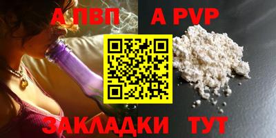 твердый Шебекино