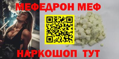 бошки Шелехов