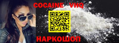 jwh Шахты