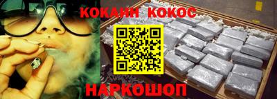 твердый Шебекино