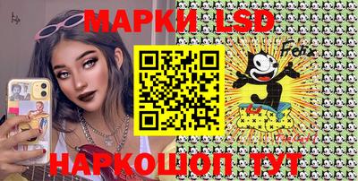 бошки Шелехов