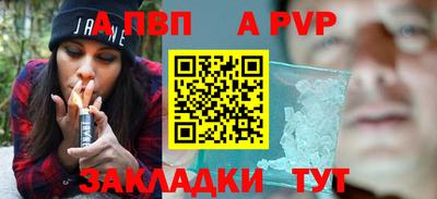 бошки Шелехов
