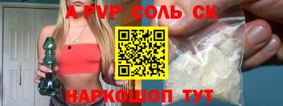 твердый Шебекино