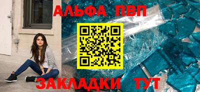 бошки Шелехов