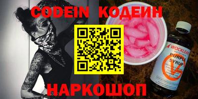 бошки Шелехов