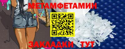 твердый Шебекино