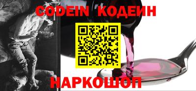бошки Шелехов