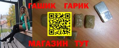 бошки Шелехов