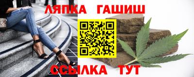 бошки Шелехов