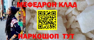 бошки Шелехов