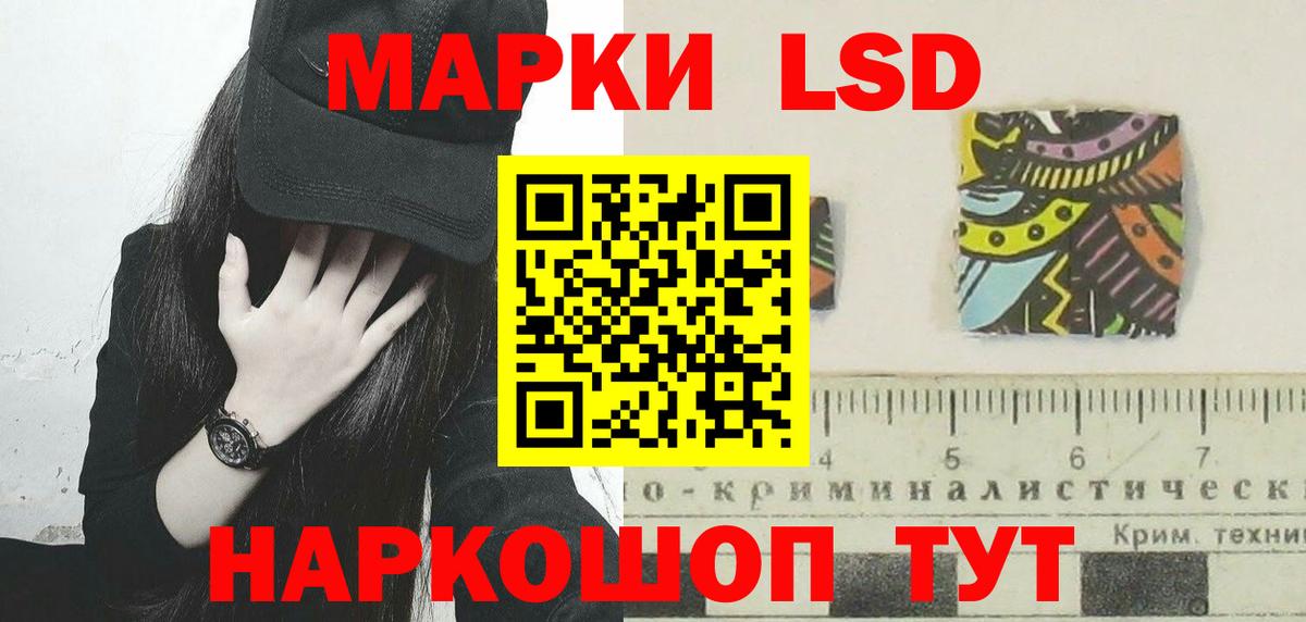 ЛСД экстази кислота Гагарин