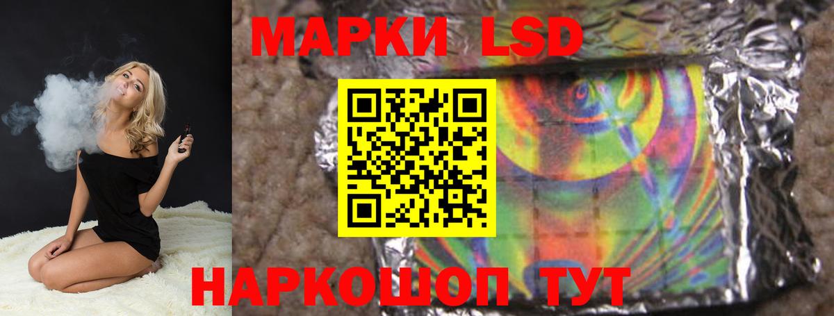 Гагарин  LSD-25 экстази  ссылка на мегу ссылки  Вход с VPN  ЛСД экстази ecstasy  Лсд 25 экстази ecstasy 