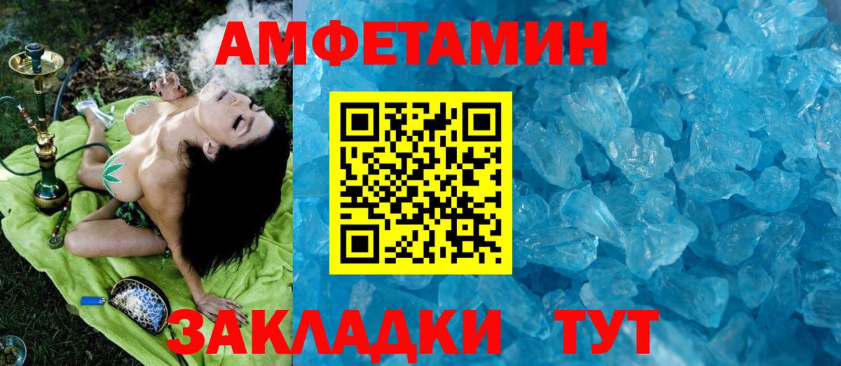 Первитин Декстрометамфетамин 99.9%  Вход с VPN  Гагарин 