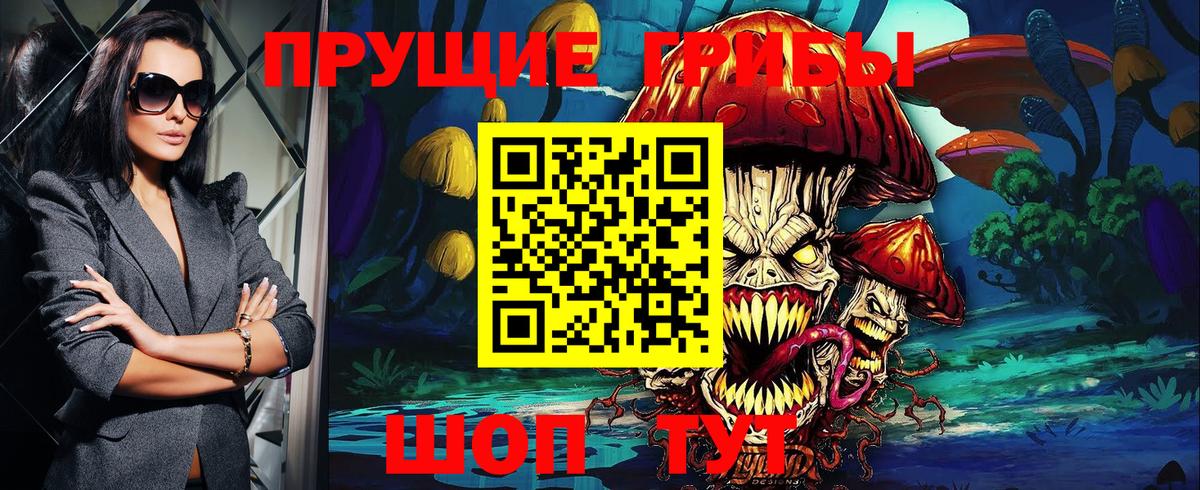Галлюциногенные грибы мицелий  Вход с VPN  Гагарин 