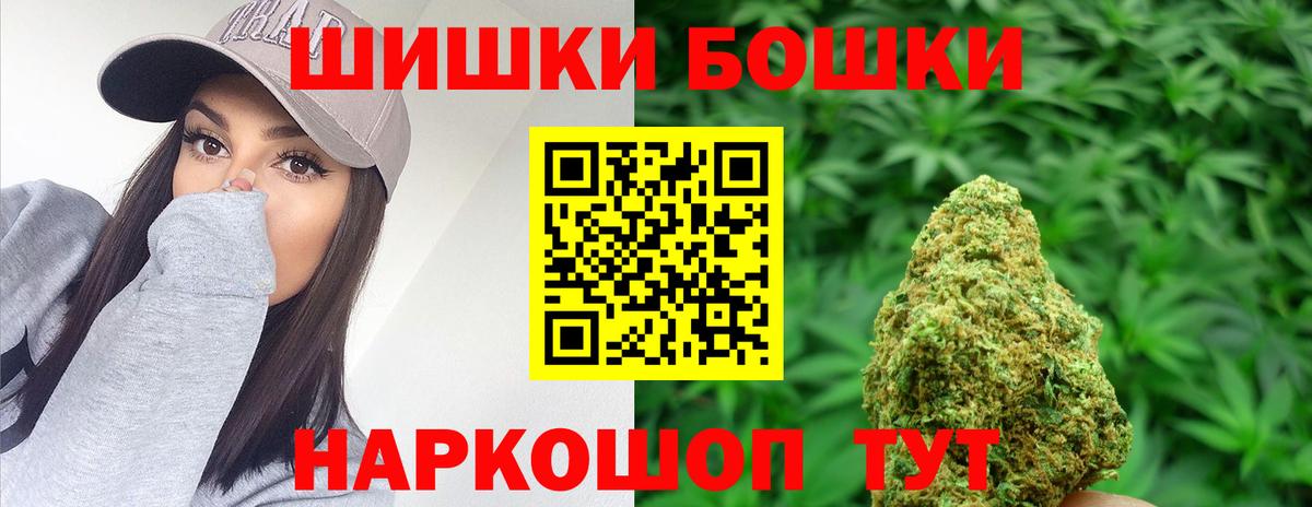 Каннабис индика  Вход с VPN  Марихуана семена  Гагарин  Шишки марихуана VHQ 